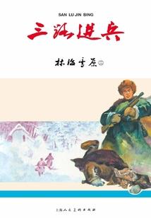 RO仙境传说手游露娜弓