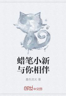 梦幻西游相克特性