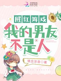 阴阳师令