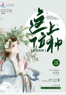 天刀心画土豪