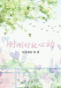 密云攻略美食