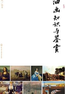 英雄联盟上号器