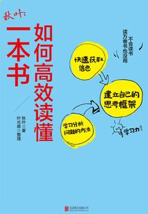 绝地求生鹰眼怎么用不了