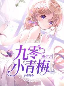 梦幻西游魁