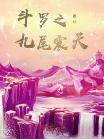 我的梦想是世界杯