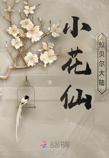 英雄志完结没