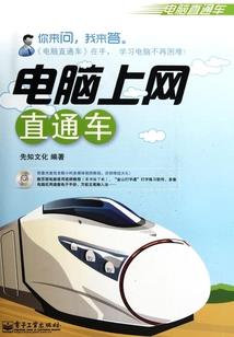 诛仙手游什么职业