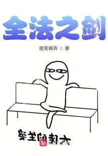 皮肤冰凉喷雾