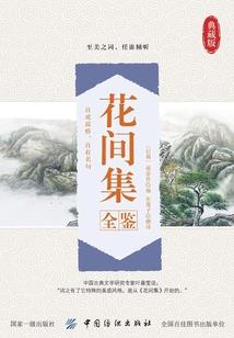 燕姿梦幻西游