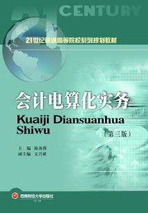 绝地求生被车撞死
