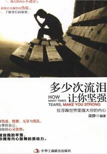 王者荣耀李元芳 荆轲