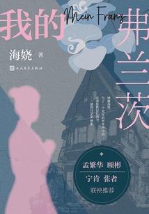 玩饥饿游戏