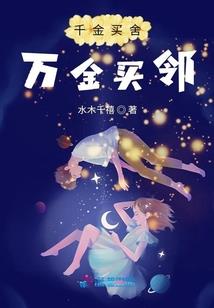 新版王者伽罗