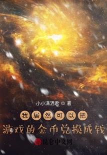 梦幻西游宙斯pt
