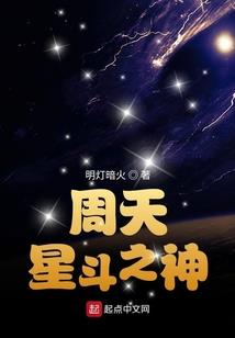 唐尼荒野