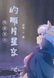 阴阳师人机大大
