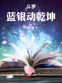 天刀乐谱丐帮