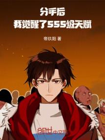 少女们像荒野进发结局