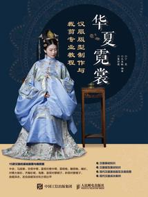 享御怎么样皮肤