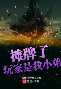 阴阳师御灵眩晕
