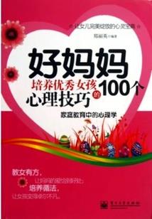 梦幻西游转到别的区