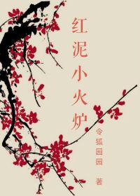 荒野带馒头