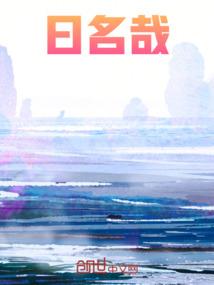 网络提速+破解版