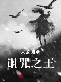 灰烬mod附魔