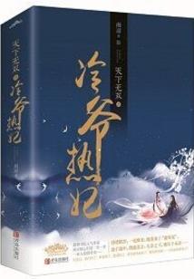 我的世界地狱基地迷你号