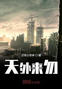 侠盗麦克雷皮肤