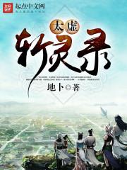 魔兽世界9.2假死饰品