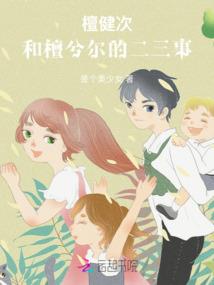 英雄的企业