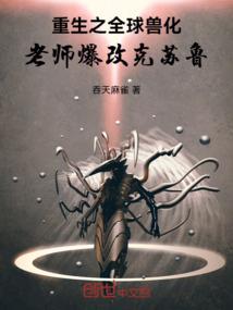 炉石dk英雄技能