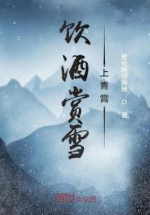 今夜绝地逢迎