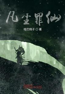 雷电模拟器阴阳师没反应