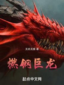 天刀闵