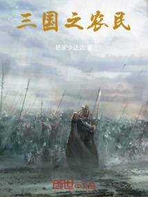 魔兽世界法师人物排行图