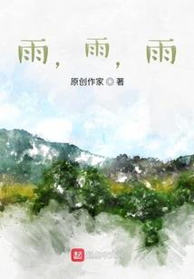lol男枪泳池派对s6