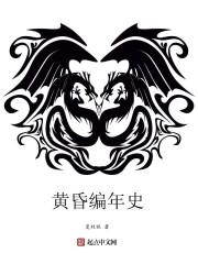 荒野小哥泰国