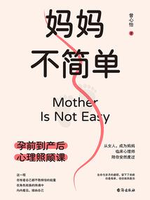 梦幻西游人参果价格