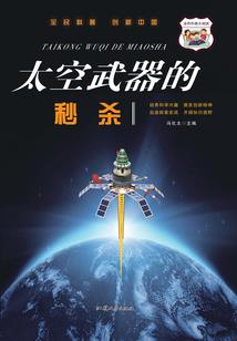 抉择之战装备
