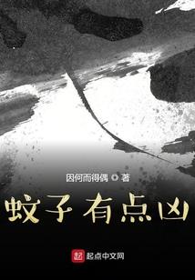 天谕手游鹿
