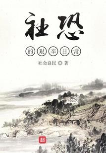 朗诵英雄颂
