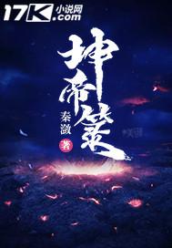 菲尔盖纳之誓约攻略