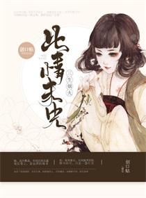 机甲争霸4破解版