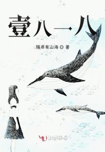 贝爷荒野求生全集国语