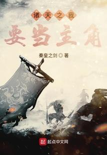 梦幻诛仙手游天音后期