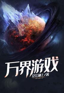 苹果怎么下载街机游戏