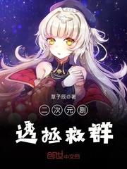 骑马职业叫什么