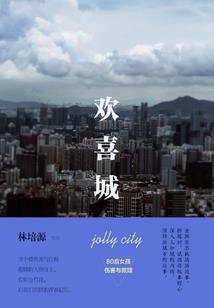 小小首富破解版苹果版